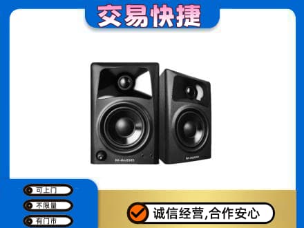 中山家电回收音响.jpg