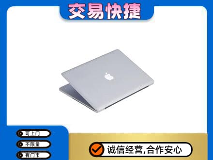 中山家电回收苹果电脑.jpg