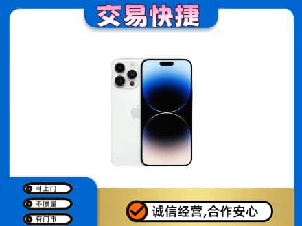 中山家电回收苹果手机.jpg