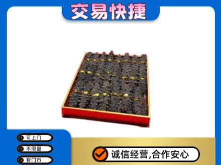 中山回收海参