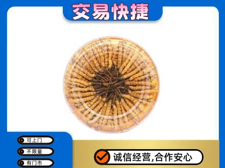 中山回收虫草礼盒