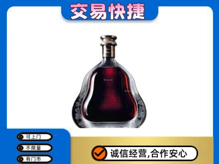 中山洋酒回收轩尼诗李察空瓶.jpg