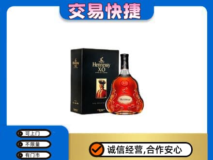 中山洋酒回收轩尼诗.jpg