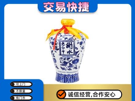 中山名酒回收老白干青花坛.jpg