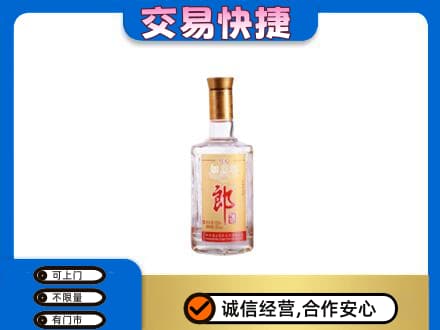 中山名酒回收郎酒.jpg