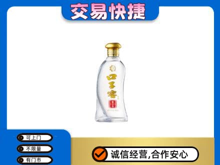 中山名酒回收口子窖.jpg