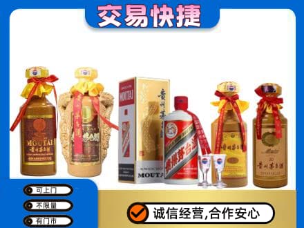 中山回收贵州茅台酒