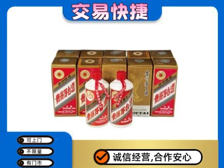 中山茅台回收铁盖.jpg