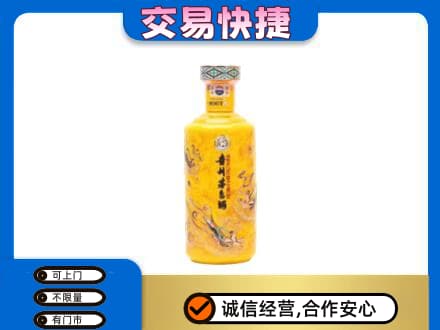 中山茅台回收散花飞天.jpg