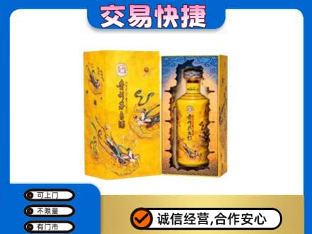 中山回收散花飞天茅台酒