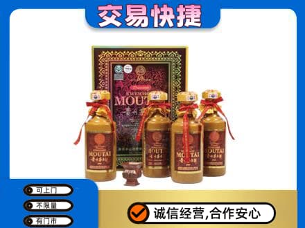中山茅台回收50年礼盒.jpg