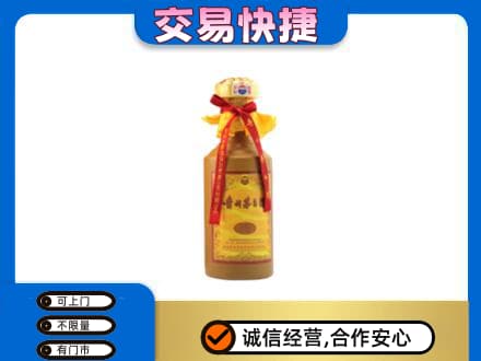 中山茅台回收15年份.jpg